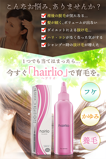 商品紹介